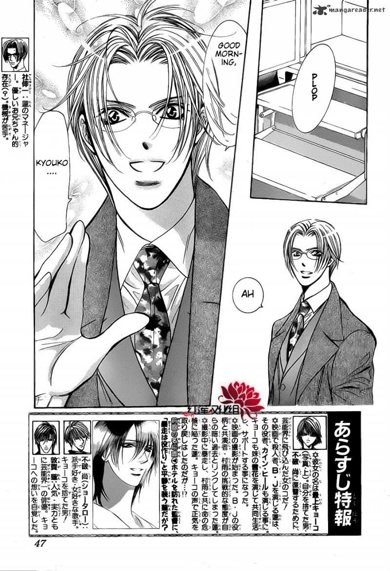 Skip Beat, Chapter 187 image 03